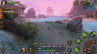 光明大陆攻略游戏