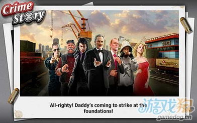 黑帮经典游戏有哪些