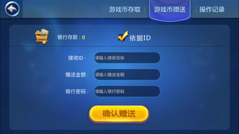 什么软件游戏攻略