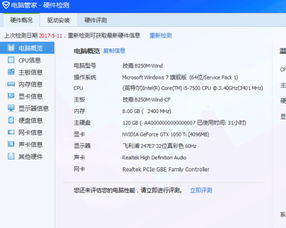游戏内存有哪些种类