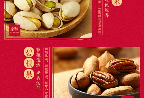 福建福州特产年货零食