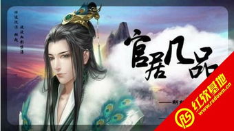 小小橙光游戏攻略