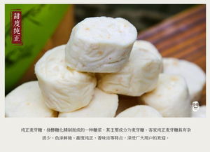福州麦芽糖是特产吗