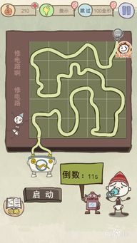 史上最坑爹的9游戏攻略