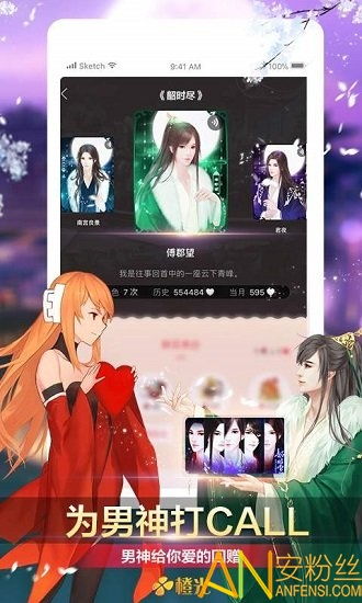 橙光有哪些游戏破解