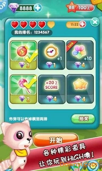 哪些游戏可以消除无聊
