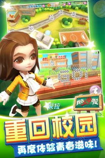都有哪些上学游戏下载
