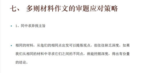 雨天的厦门旅游攻略作文