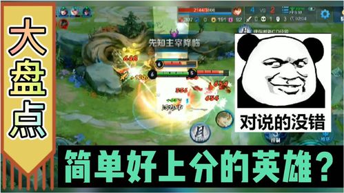 解说分为哪些类型游戏