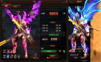 黑兽 游戏 攻略
