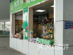 福州最全特产店地址查询