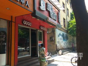 福州火车站 特产店