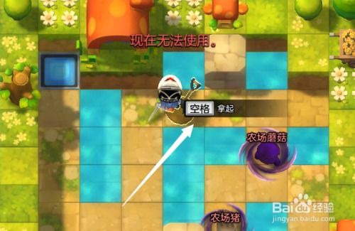 最凹游戏2攻略