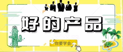 厦门旅游攻略写手招聘群