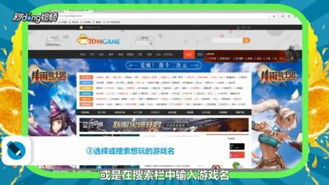 电脑哪些游戏免费下