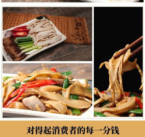 福州特产湿笋是什么笋