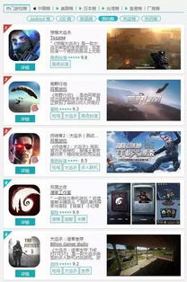 小米代理游戏有哪些