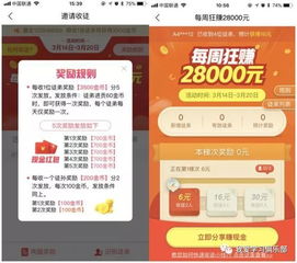 头条可以做哪些游戏