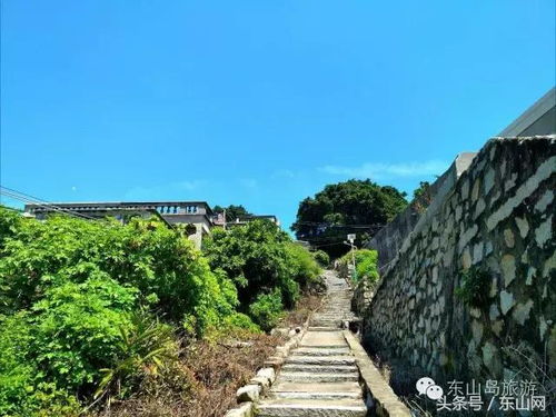厦门站东山岛旅游攻略