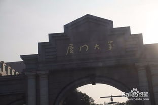 厦门方特1月旅游攻略
