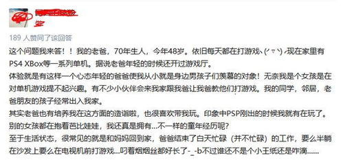 游戏样态有哪些词语