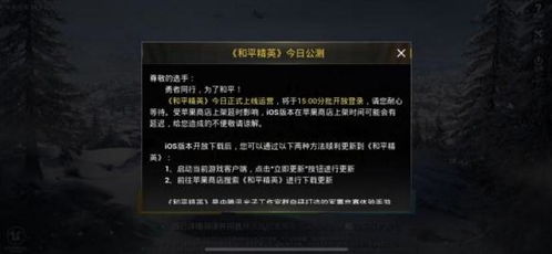 哪些游戏不是腾讯出版