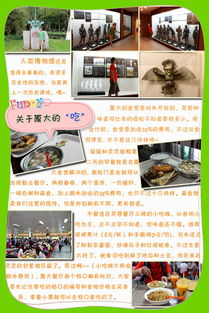 厦门旅游周末攻略图文版