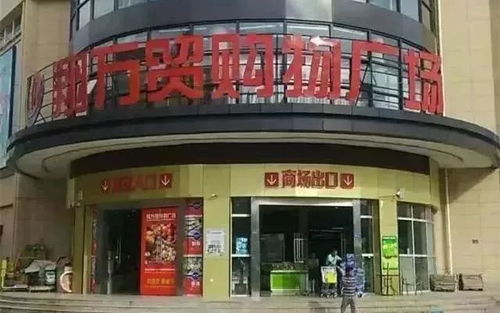 福州金门特产店地址电话