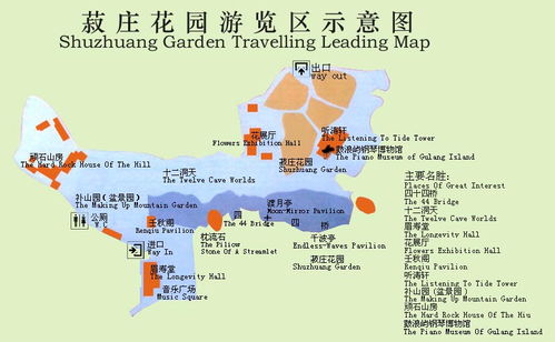 厦门阿根廷旅游攻略路线