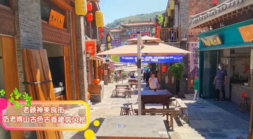 博山旅游攻略厦门美食街