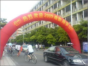 广州大学城攻略游戏