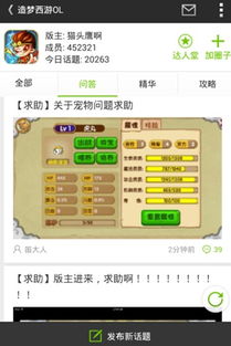 小圈软件有哪些游戏