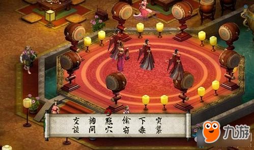 小游戏金庸群侠传攻略