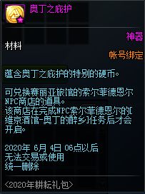 醉乡游戏攻略