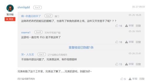 腾讯游戏跑路有哪些