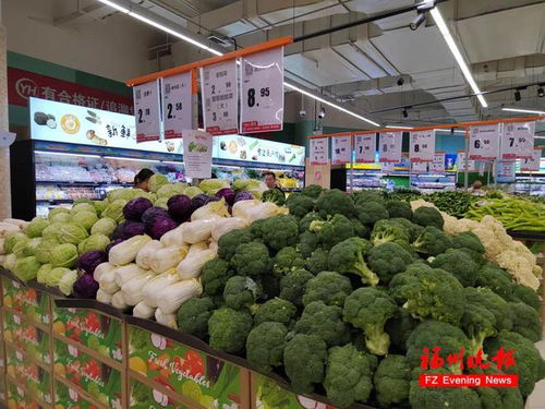 福州蔬菜土特产店电话