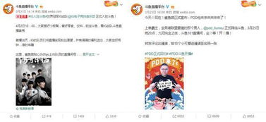 斗鱼游戏部门有哪些
