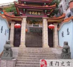 厦门白鹿洞寺旅游攻略