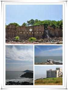 海口火山岛厦门旅游攻略