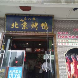 福州特产推荐东街口店铺