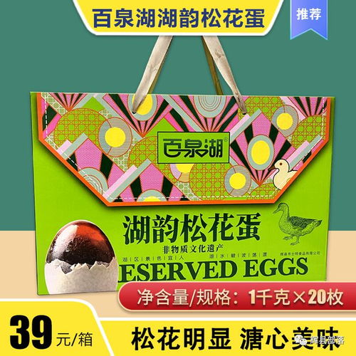福州特产礼品店铺地址