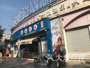 福州市仓山特产有哪些店