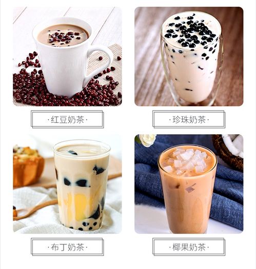福州特产奶茶店推荐一下