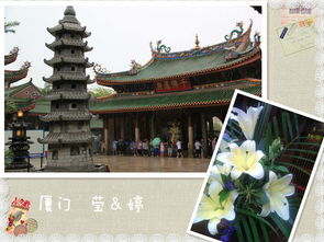 武汉去厦门旅游攻略四天