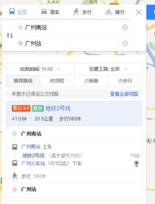 4月12号厦门旅游攻略