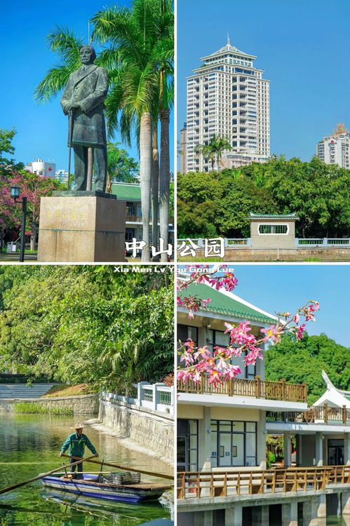 2024年从厦门出发旅游攻略