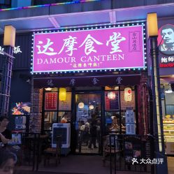 福州朴朴美食特产店地址