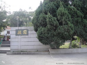 长沙趣厦门旅游攻略四天