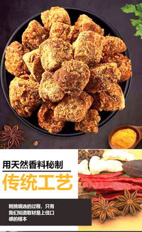 福州内蒙特产有哪些小吃
