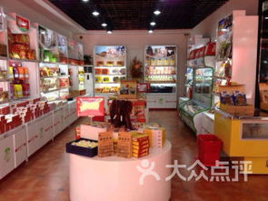 福州土特产店有哪些店